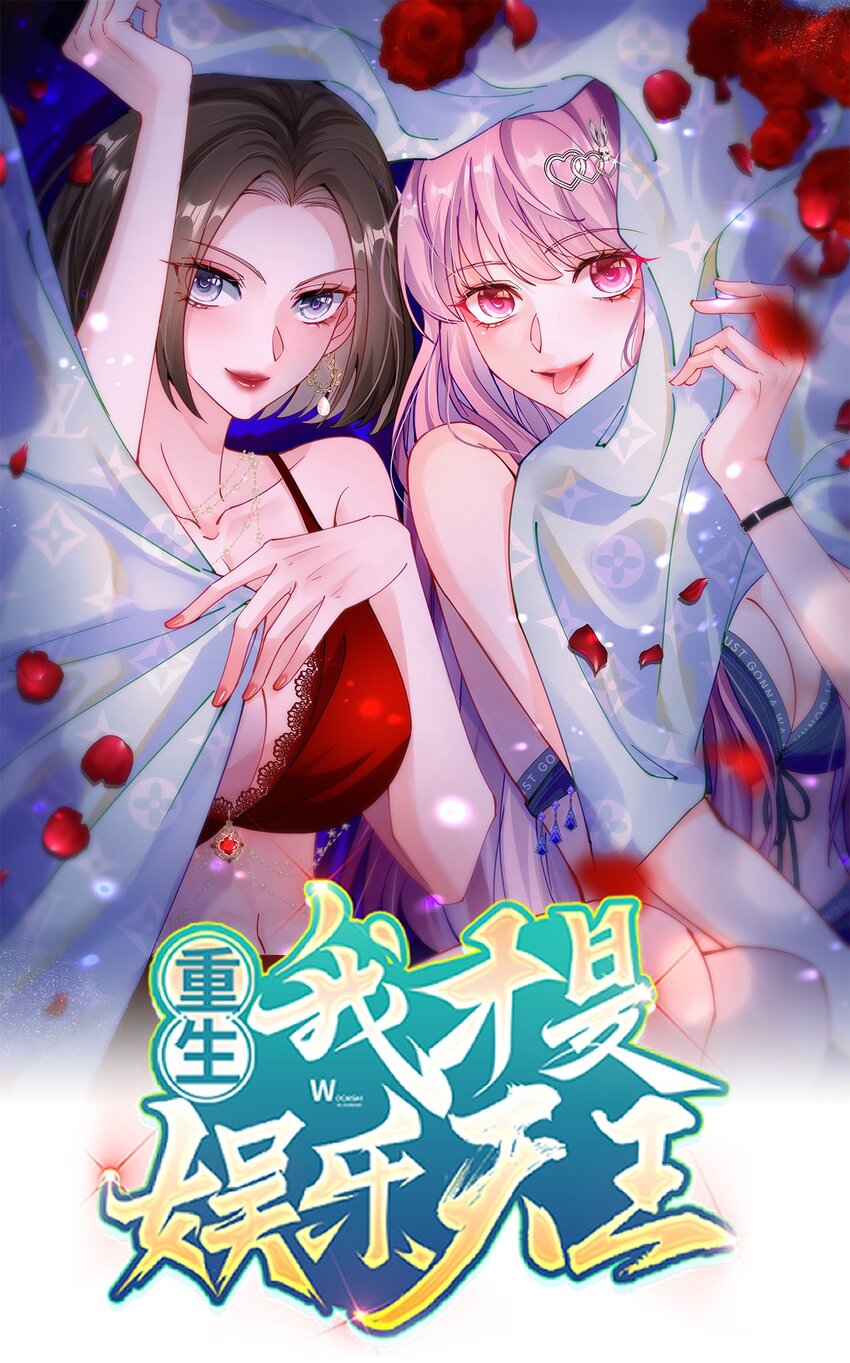 056 遇见杨青莲-第56话