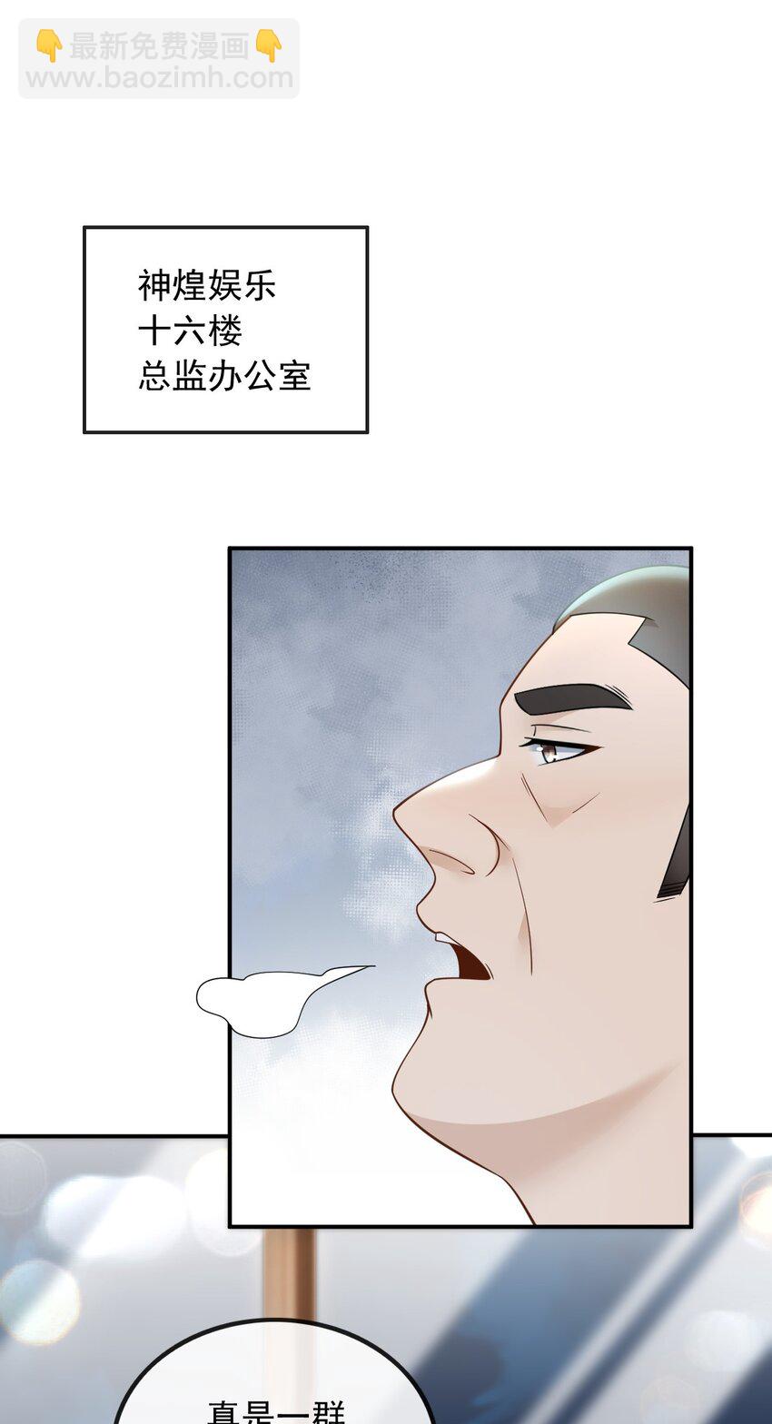 010 青春和校园的味道-第10话