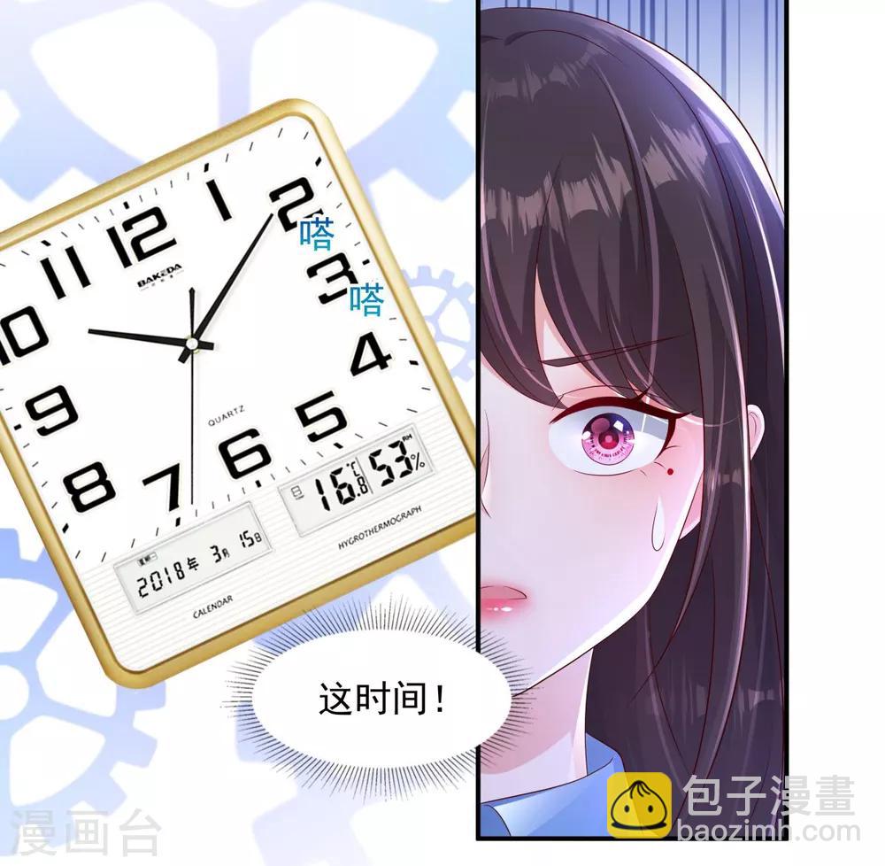 第2话 残疾的男人-第2话