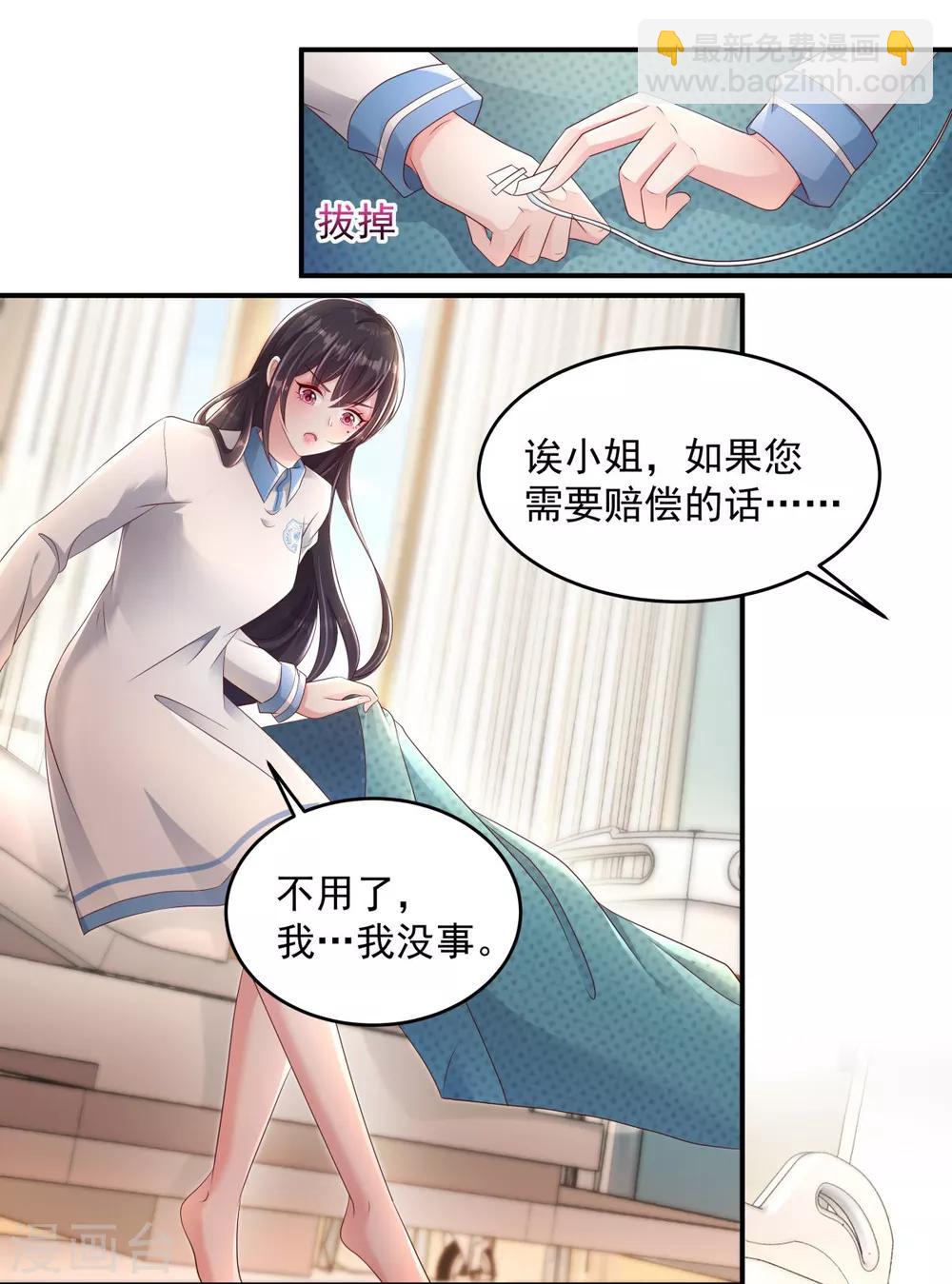 第2话 残疾的男人-第2话