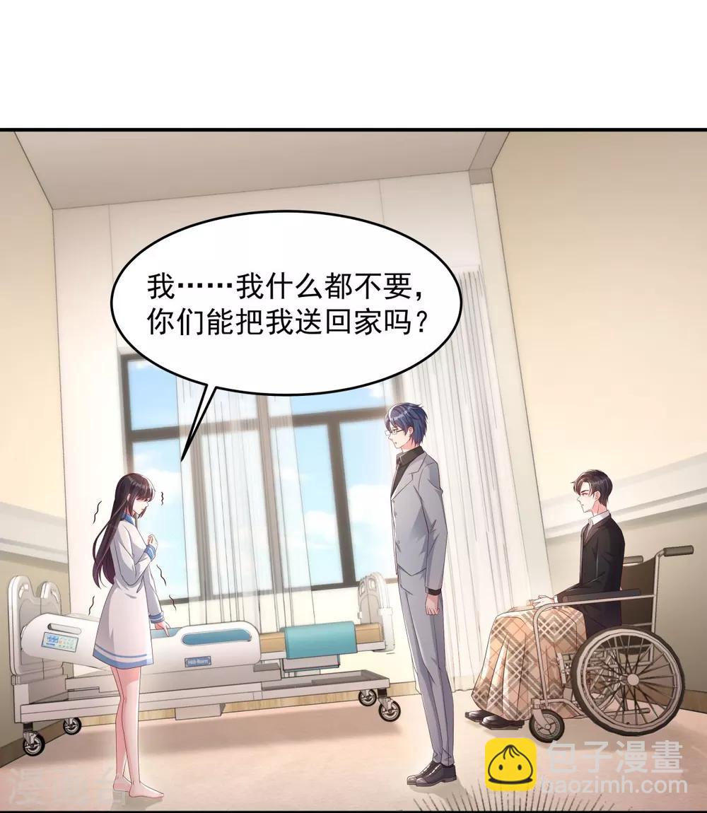 第2话 残疾的男人-第2话