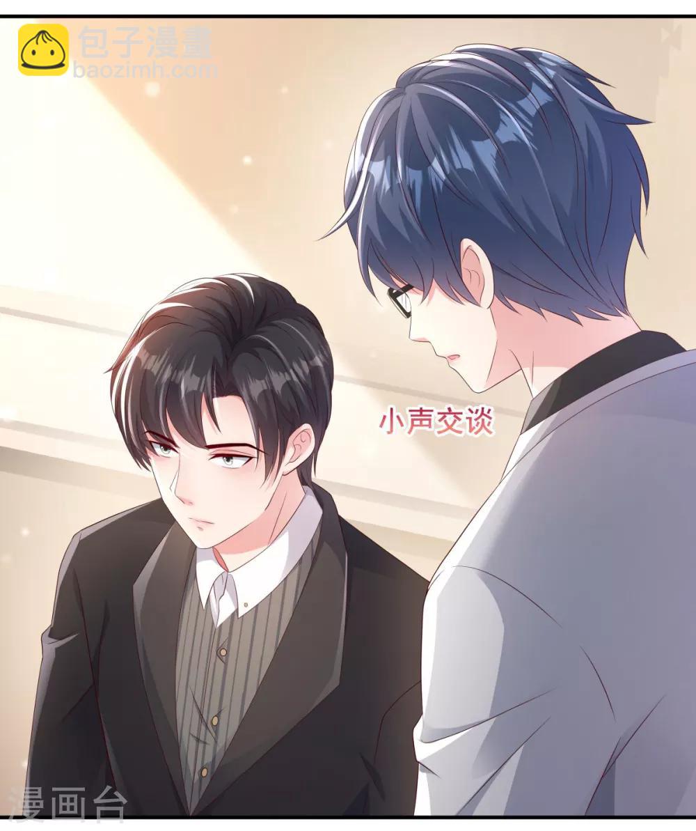 第2话 残疾的男人-第2话