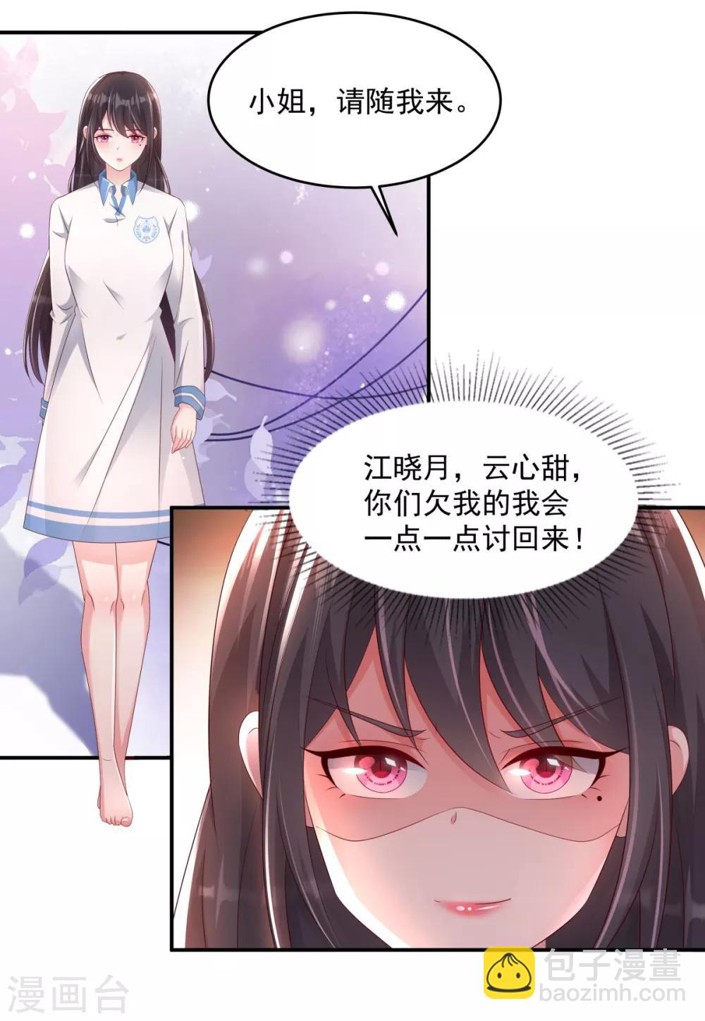 第2话 残疾的男人-第2话