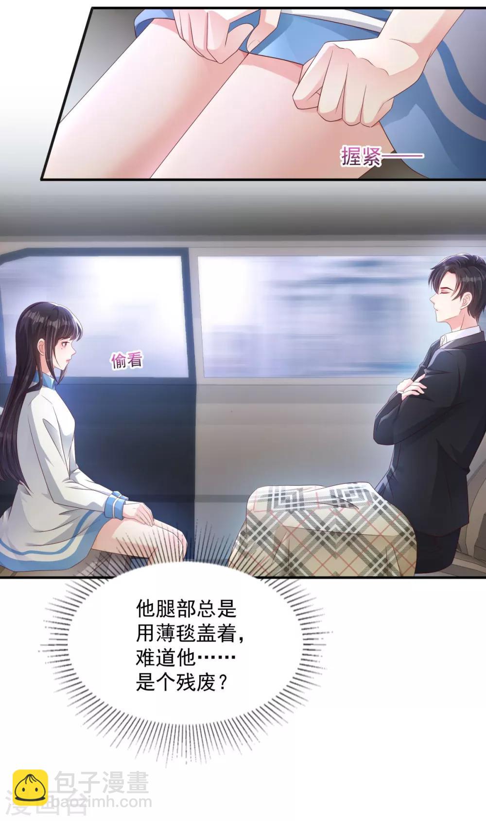 第2话 残疾的男人-第2话