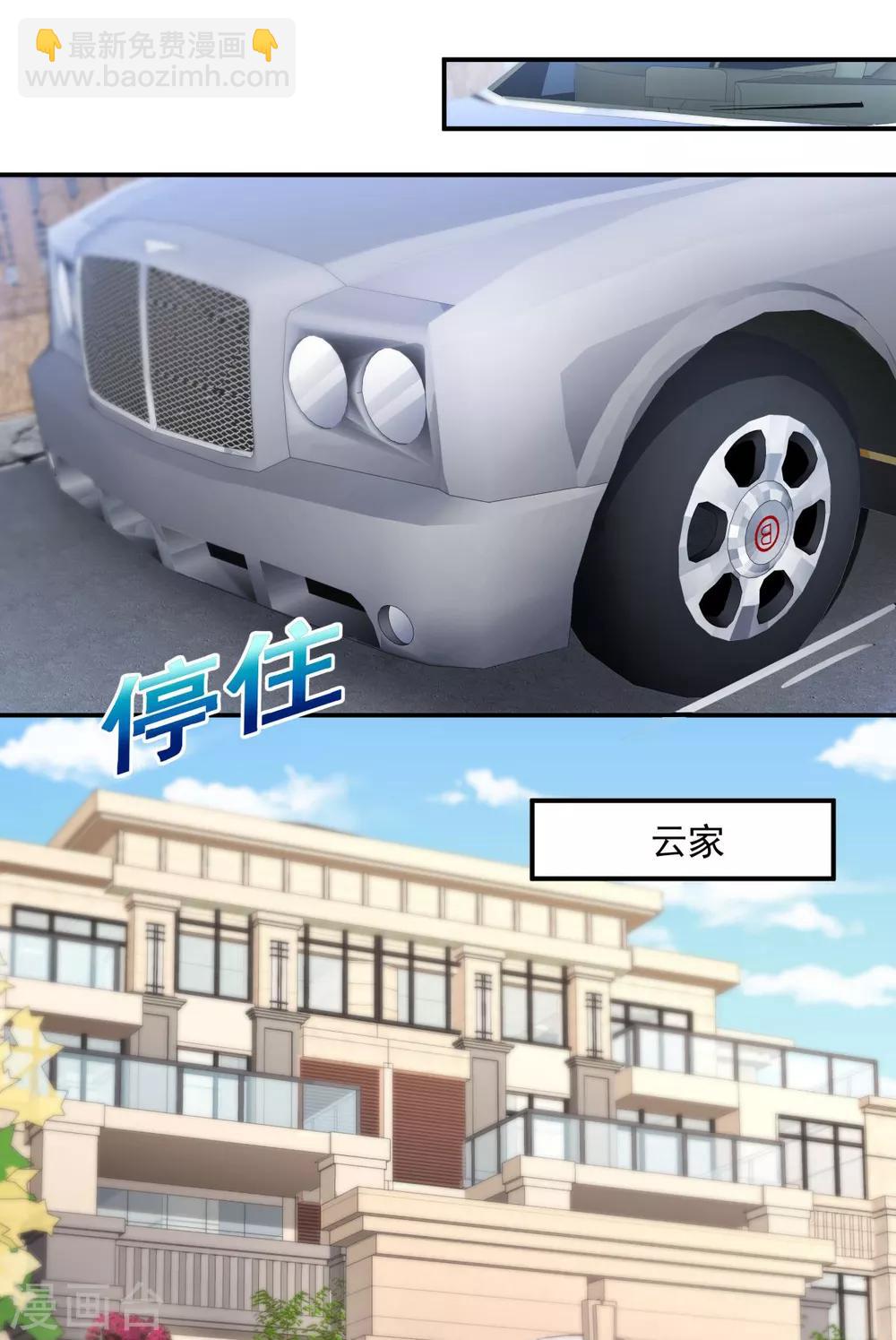 第2话 残疾的男人-第2话