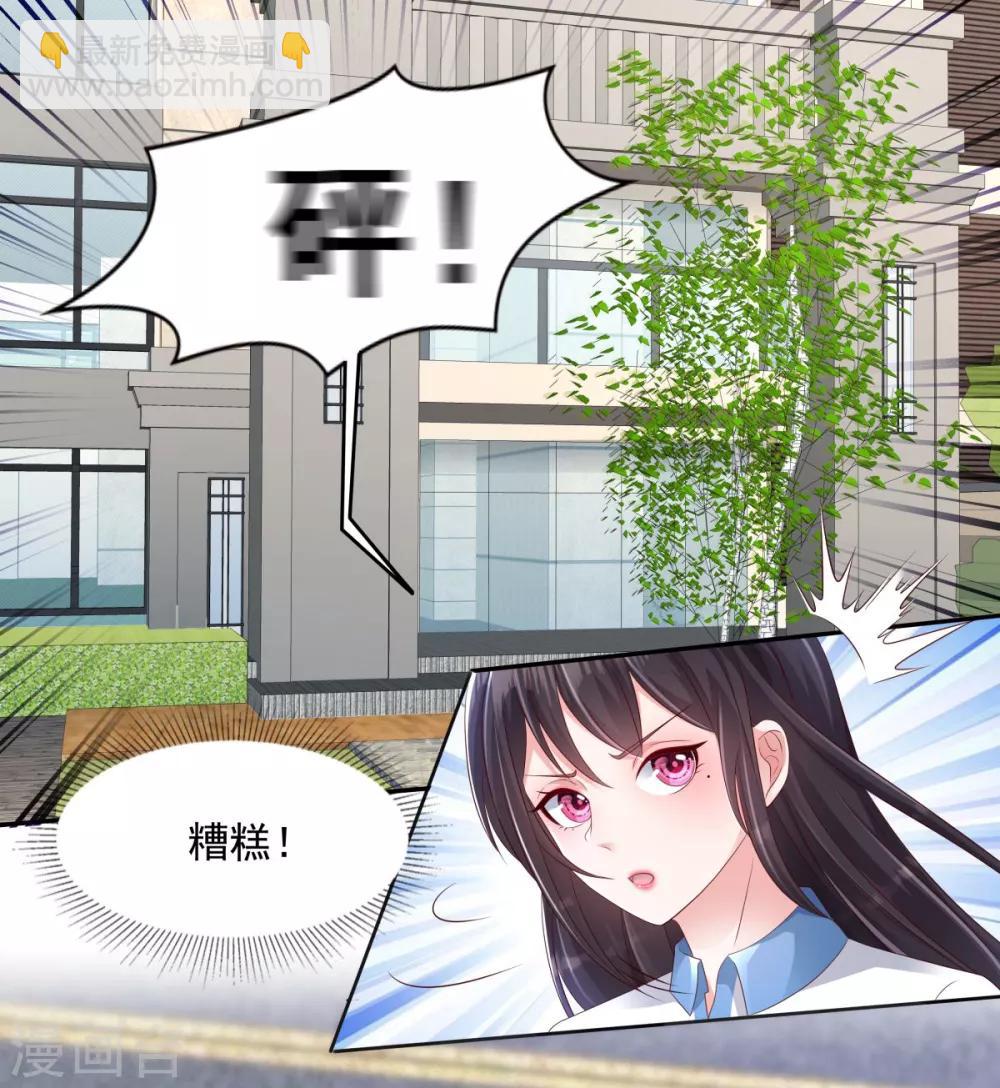 第2话 残疾的男人-第2话