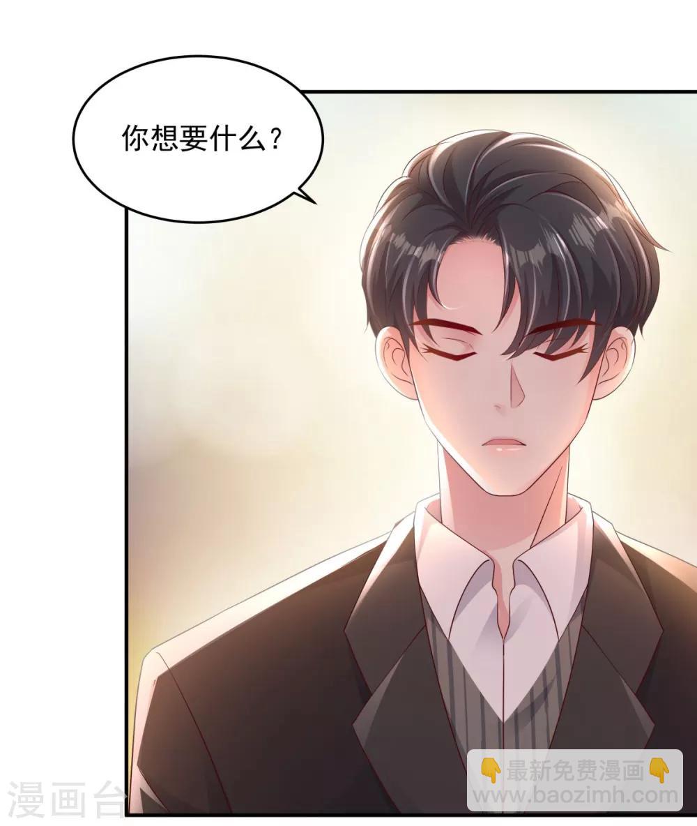 第2话 残疾的男人-第2话
