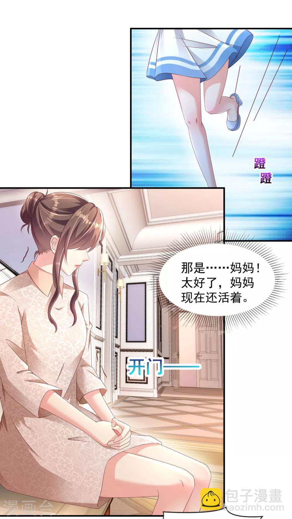 第2话 残疾的男人-第2话
