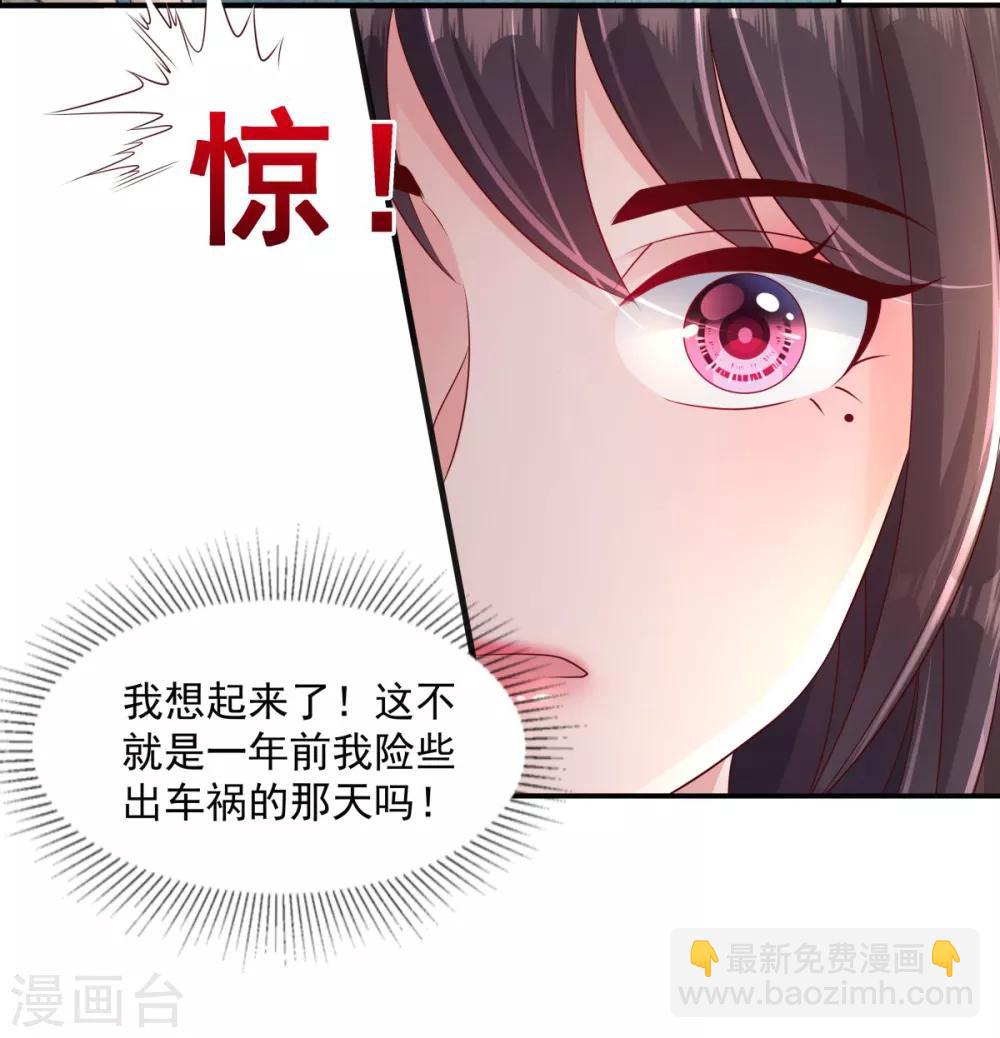 第2话 残疾的男人-第2话