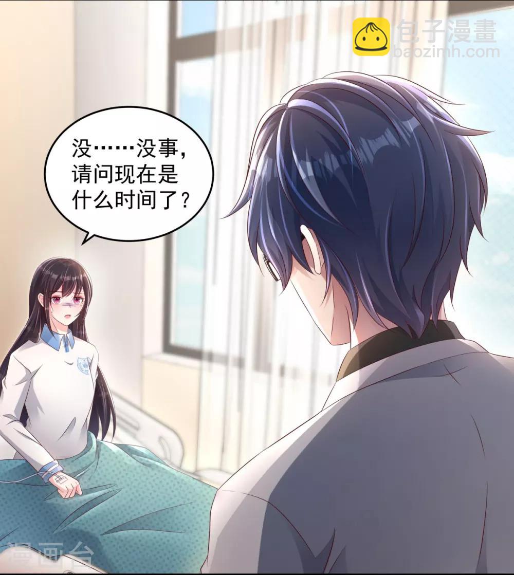 第2话 残疾的男人-第2话