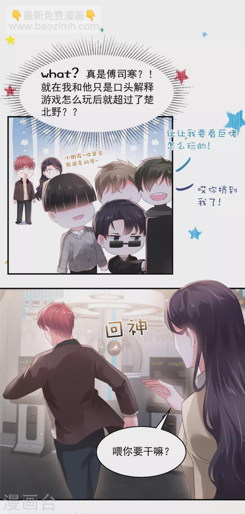 第104话 随便玩玩-第104话