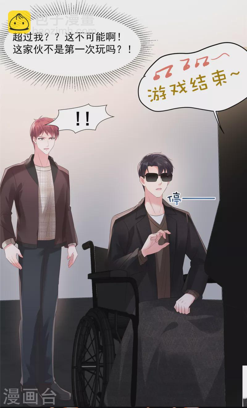 第104话 随便玩玩-第104话