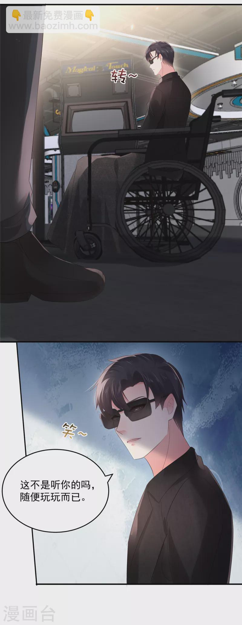 第104话 随便玩玩-第104话