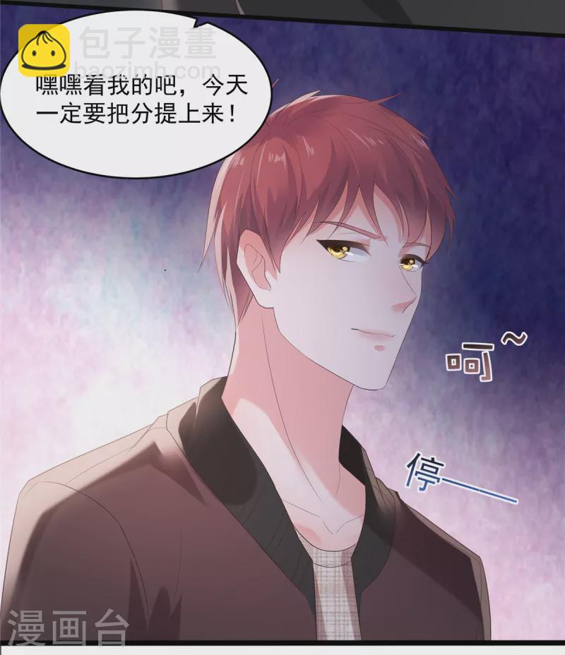 第104话 随便玩玩-第104话