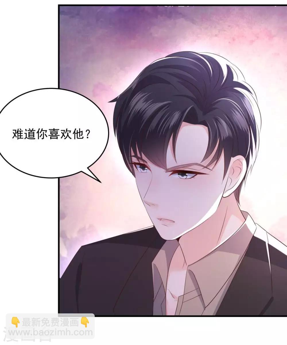 第12话 你喜欢他？-第12话