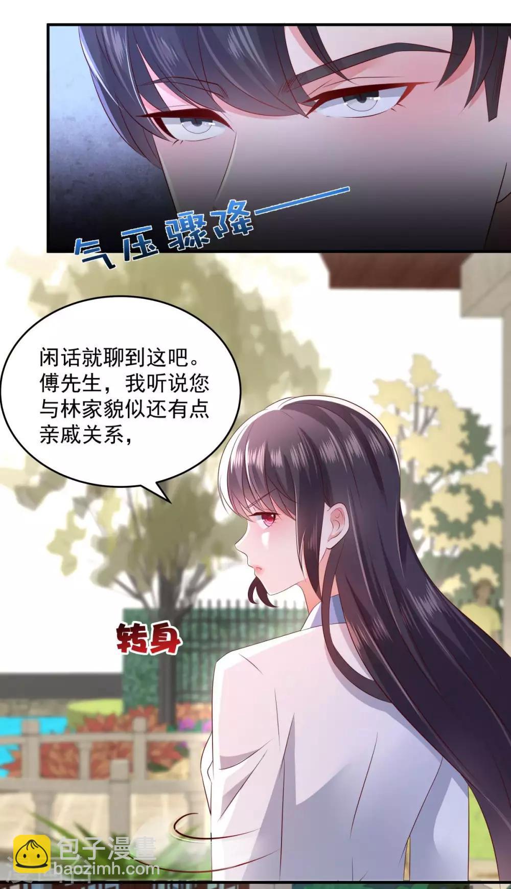 第12话 你喜欢他？-第12话