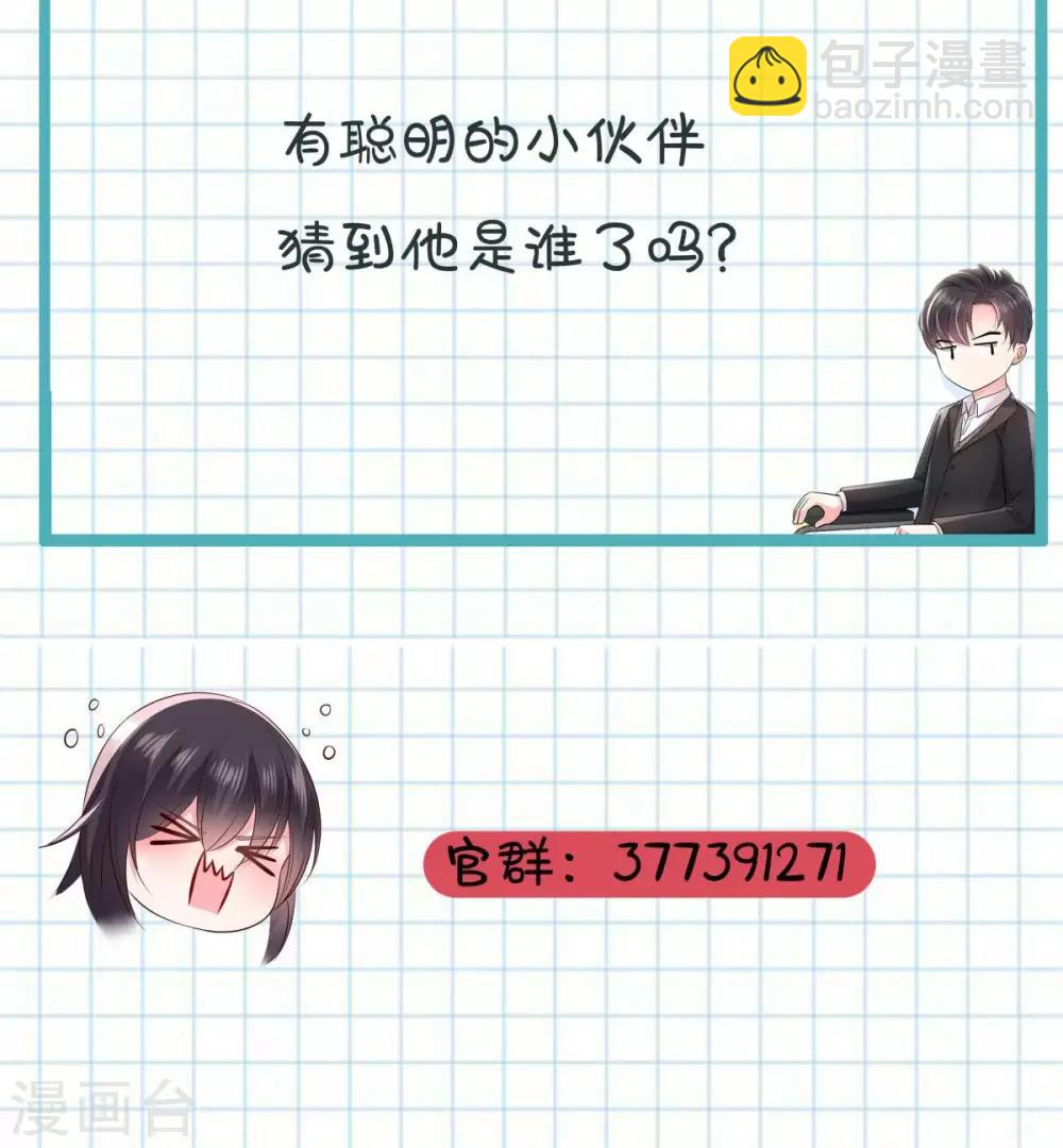 第12话 你喜欢他？-第12话