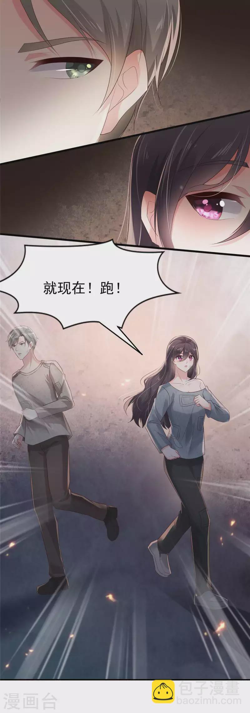 第112话 哥哥会疼你的-第112话