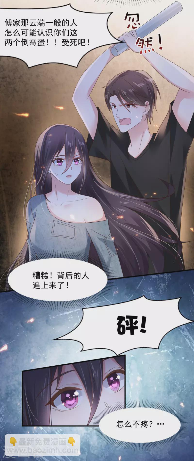 第114话 你们还想跑？-第114话