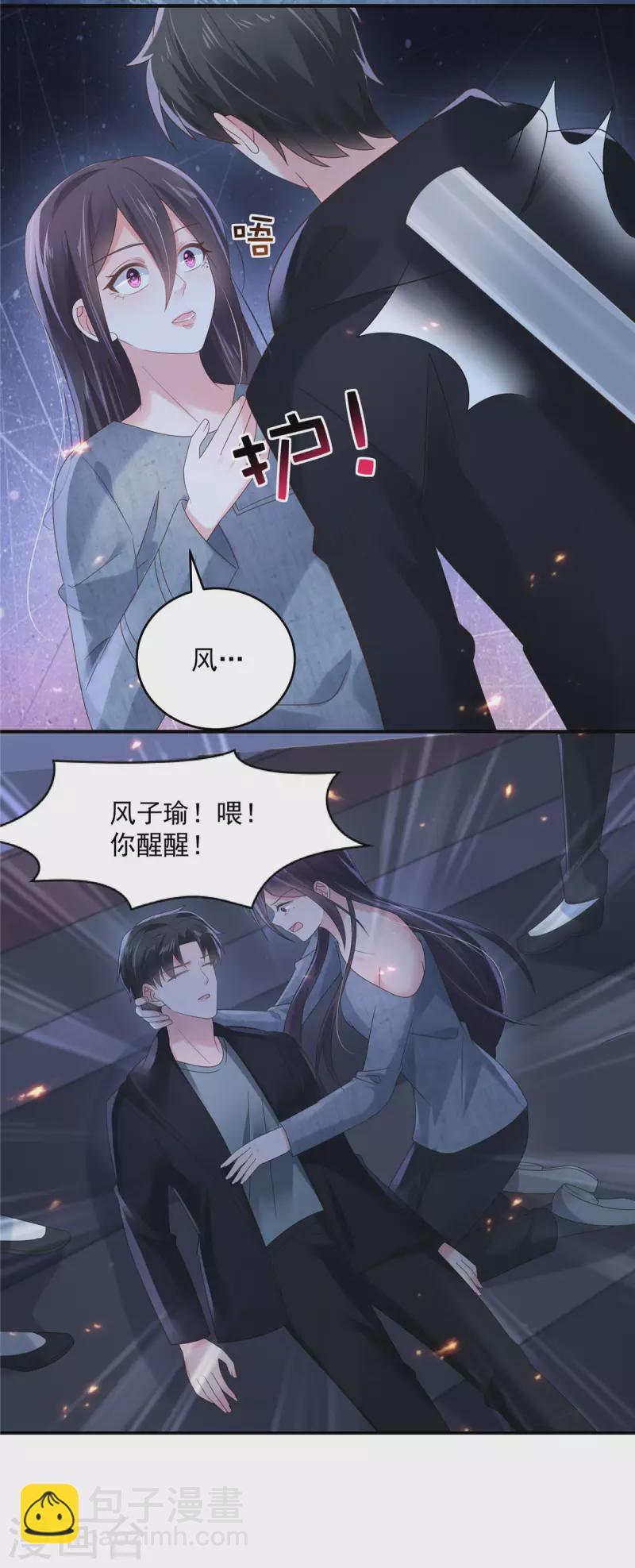 第114话 你们还想跑？-第114话
