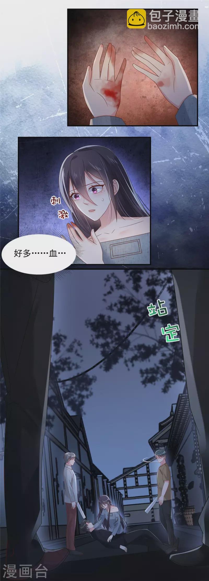 第114话 你们还想跑？-第114话