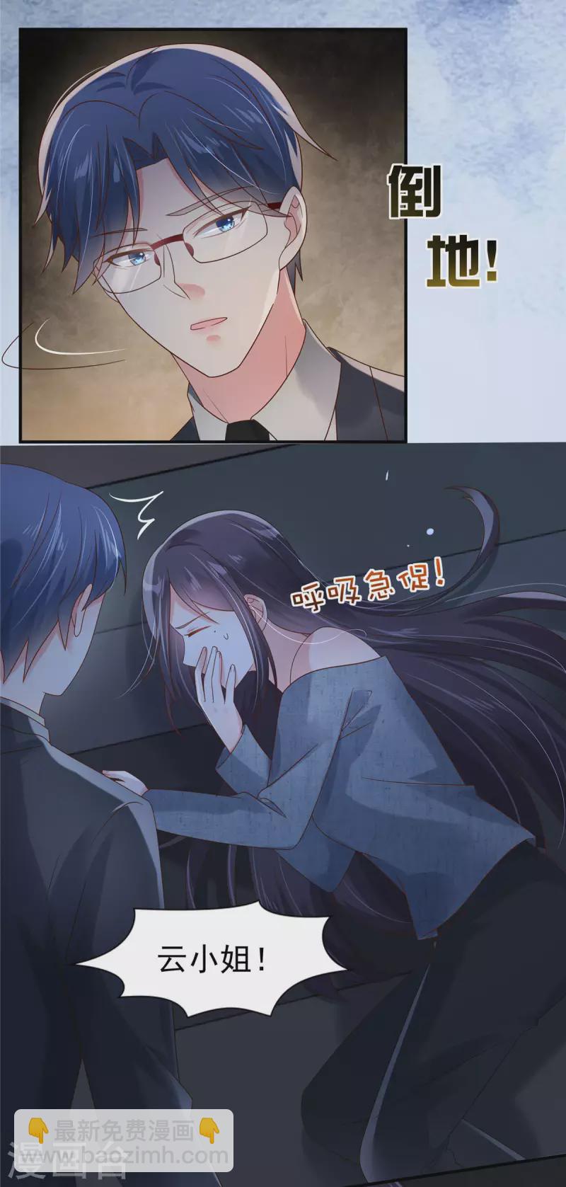 第114话 你们还想跑？-第114话