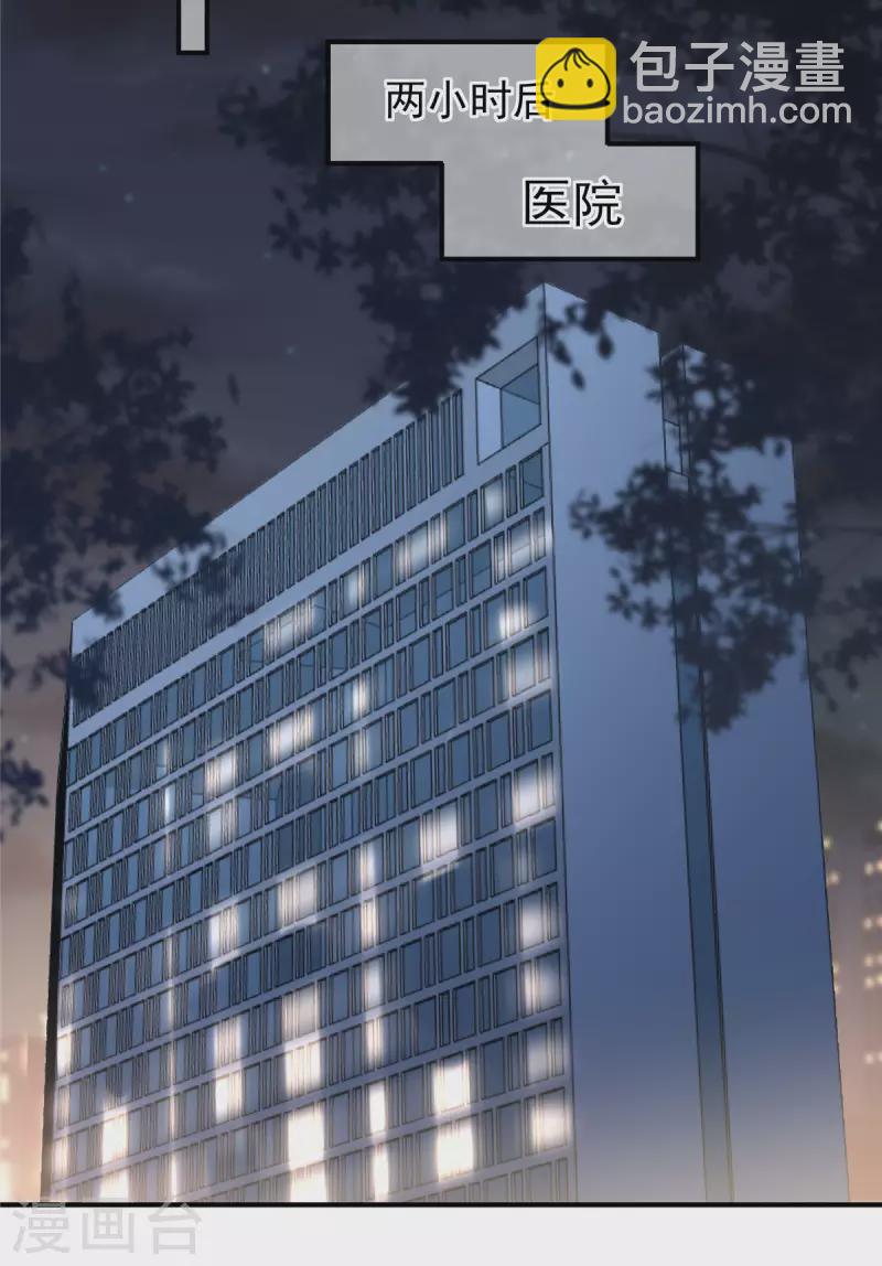 第114话 你们还想跑？-第114话