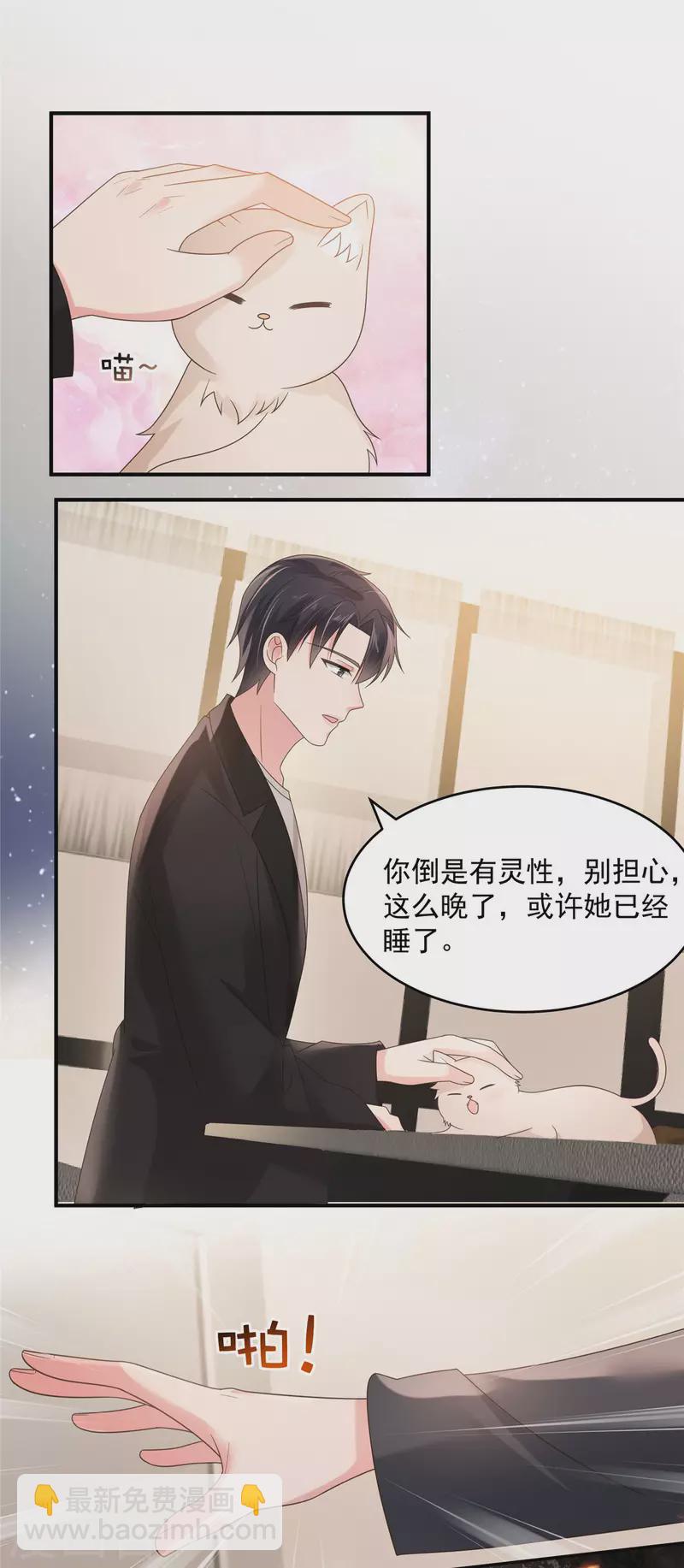 第114话 你们还想跑？-第114话