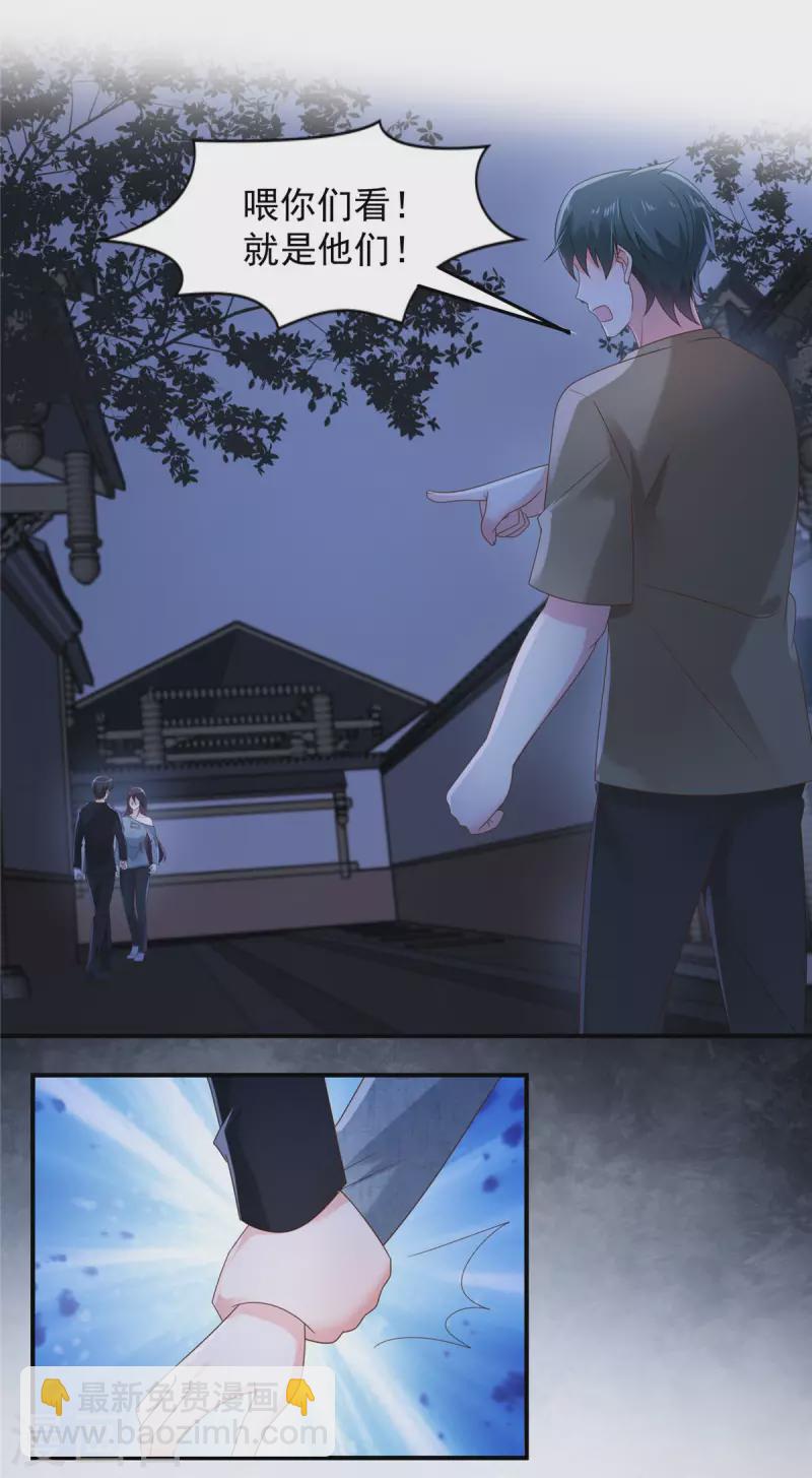 第114话 你们还想跑？-第114话