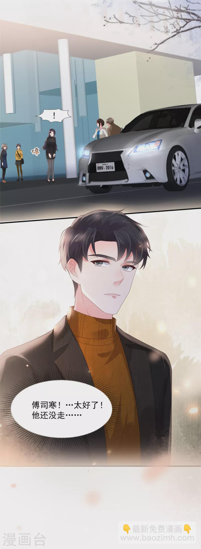 第116话 是我的错-第116话