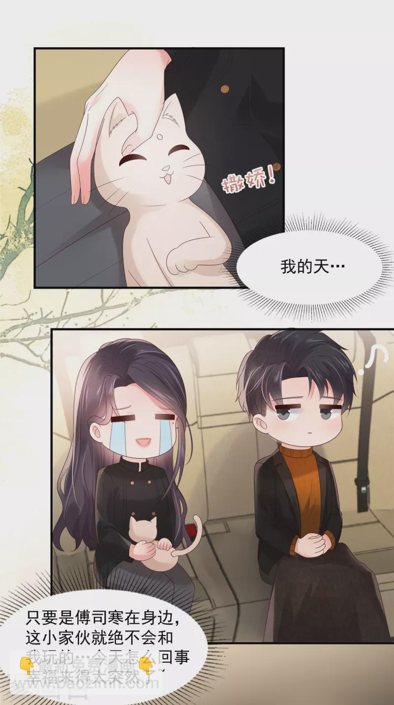 第116话 是我的错-第116话
