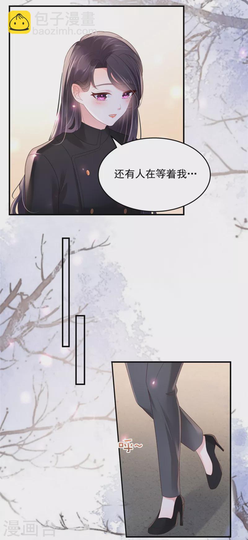 第116话 是我的错-第116话