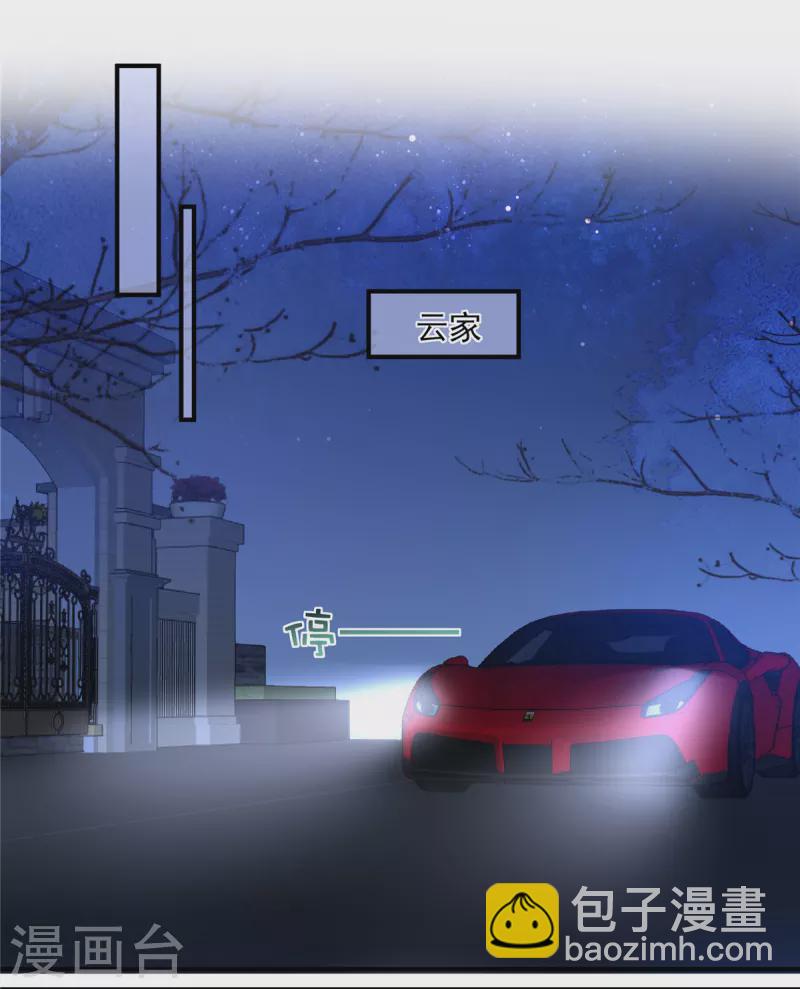 第122话 要不要来打个赌-第122话