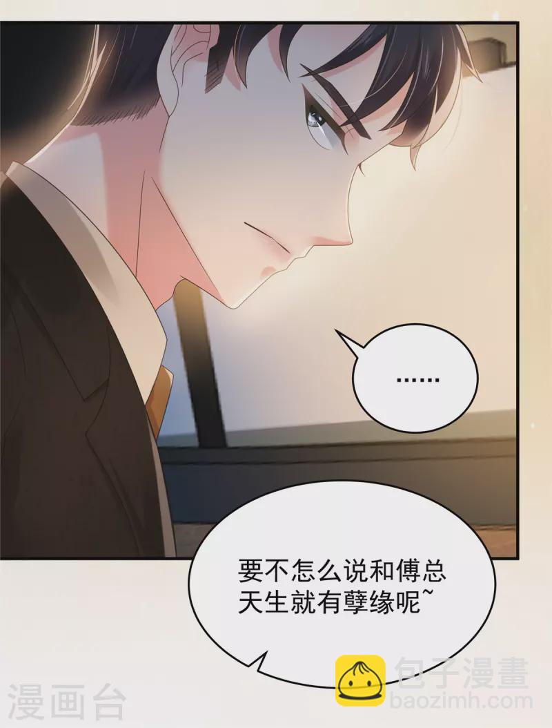 第122话 要不要来打个赌-第122话