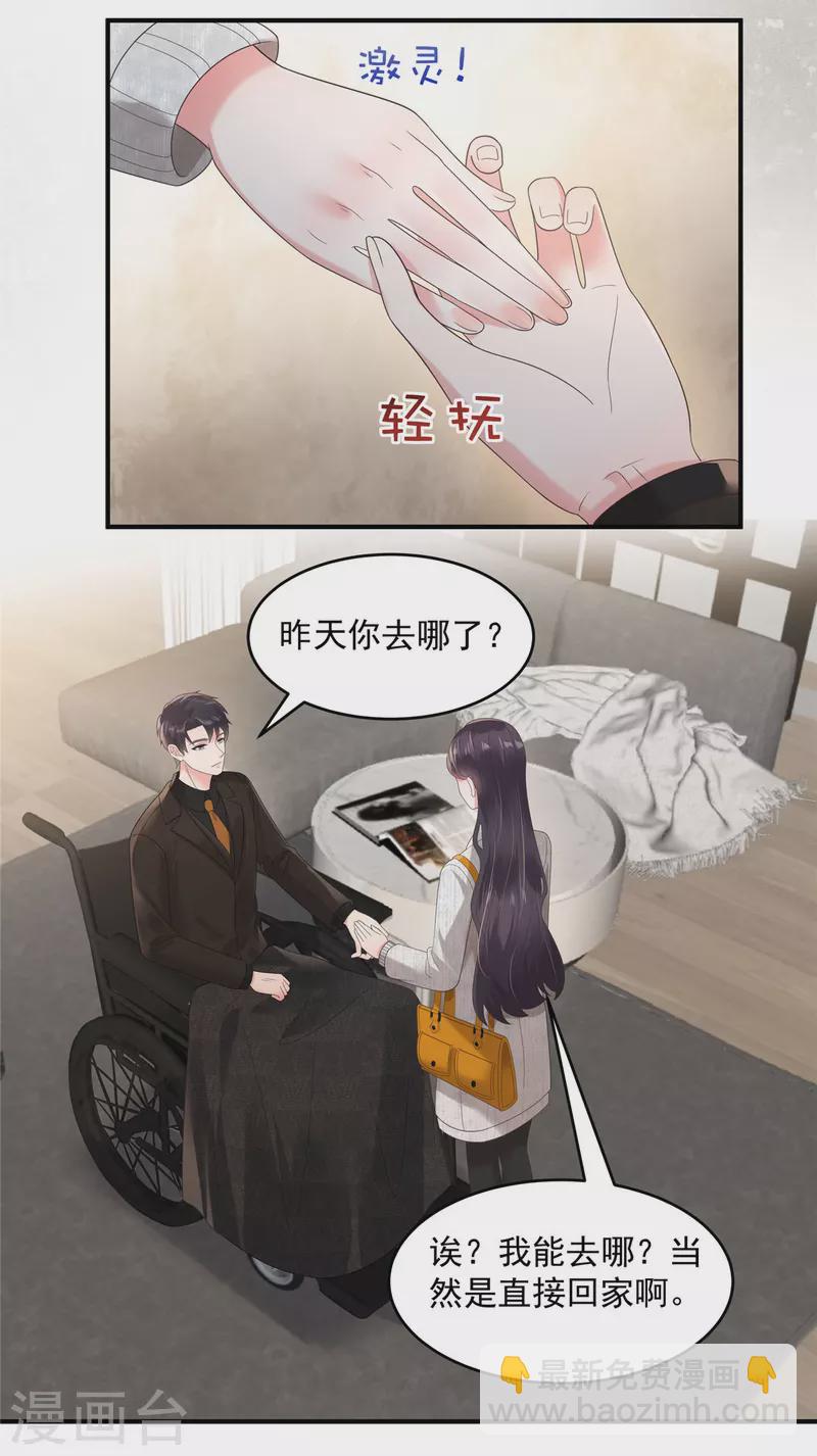 第124话 绝对的服从-第124话