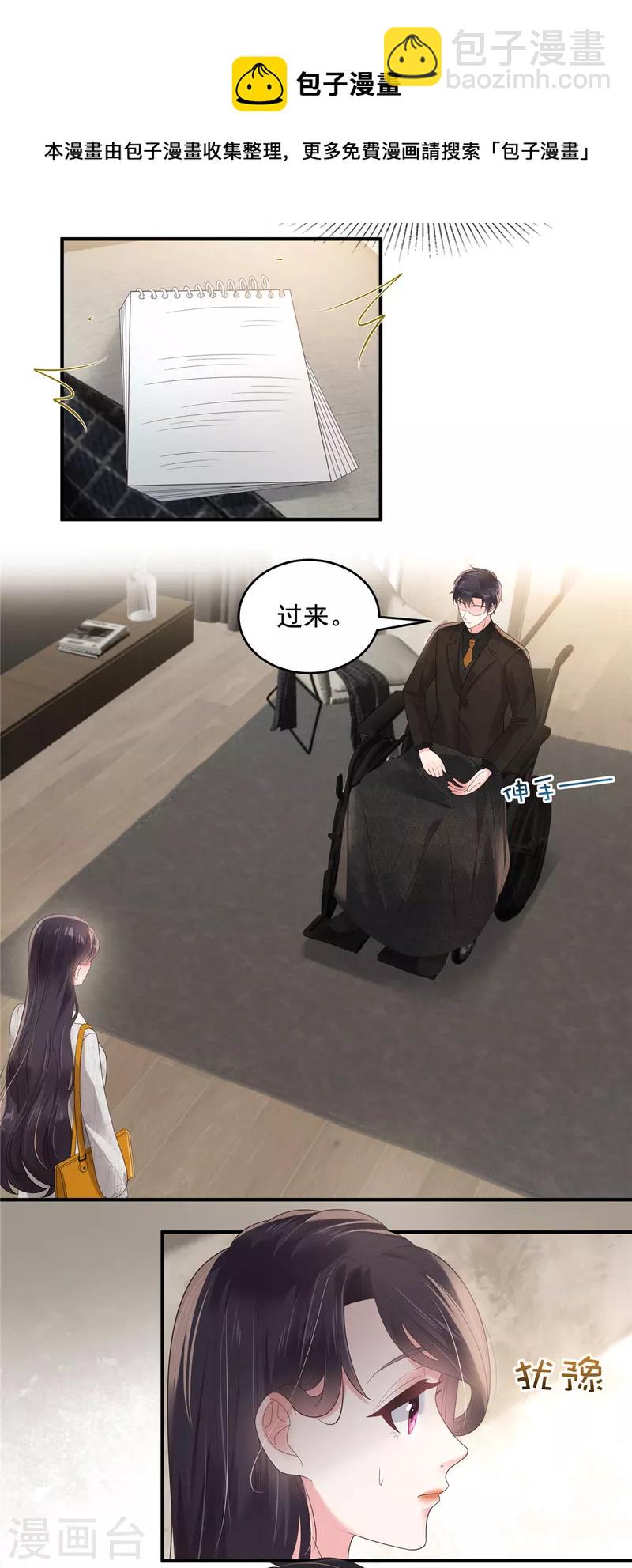 第124话 绝对的服从-第124话