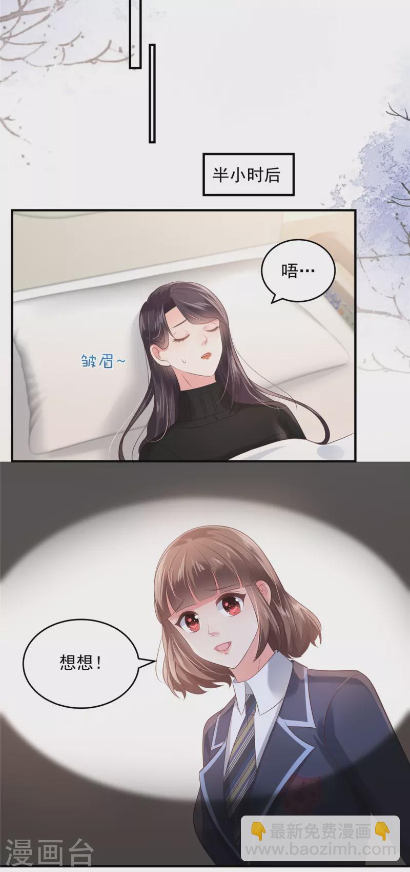 第126话 是我伤害了她-第126话