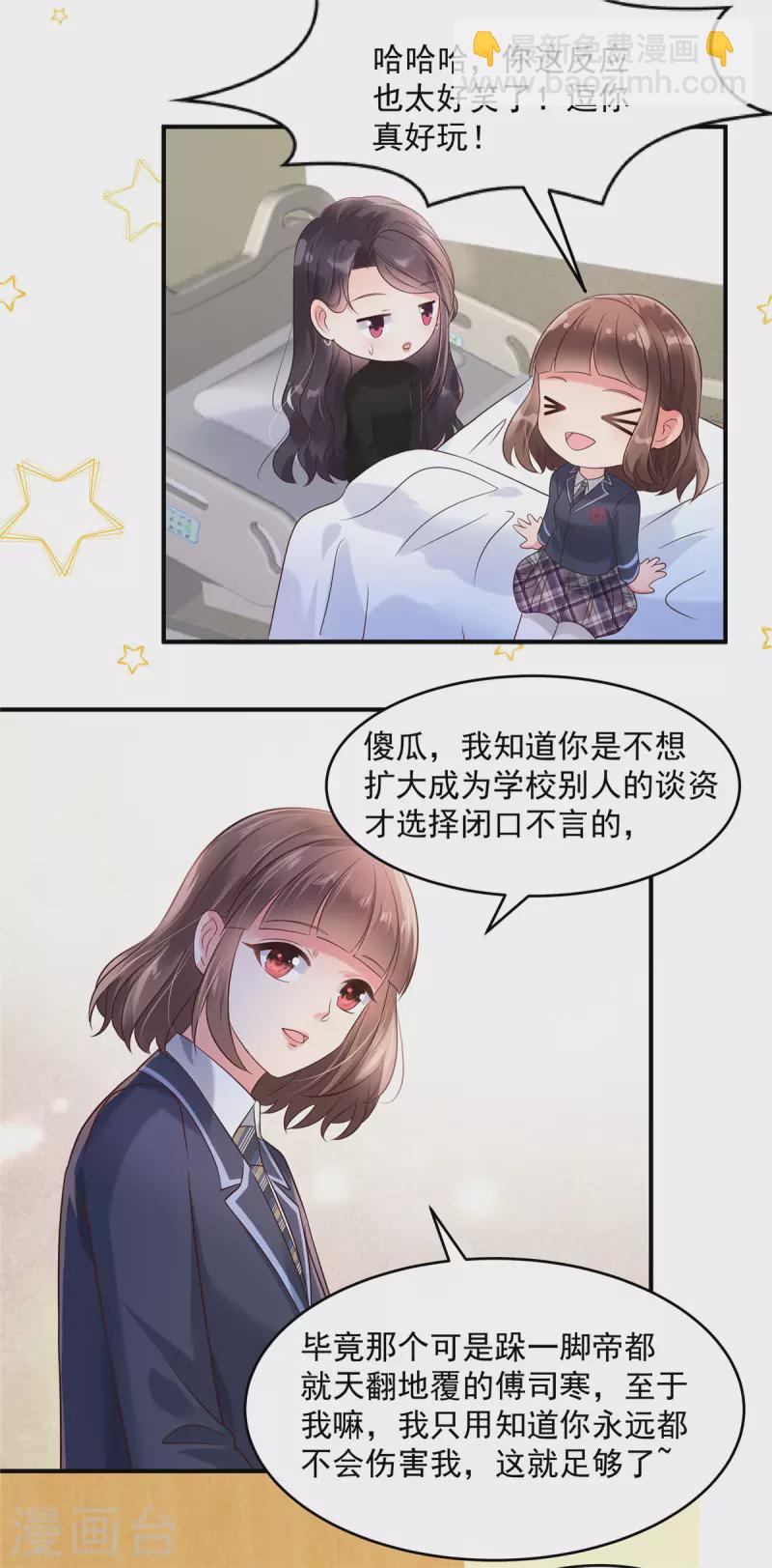 第126话 是我伤害了她-第126话