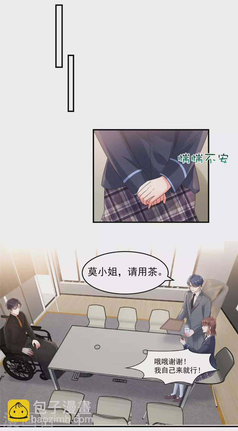 第126话 是我伤害了她-第126话