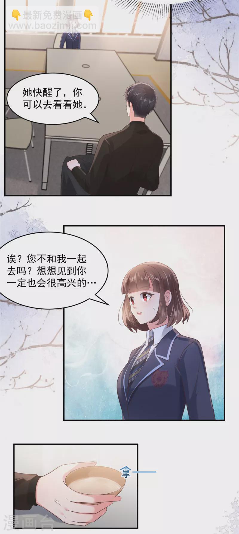 第126话 是我伤害了她-第126话