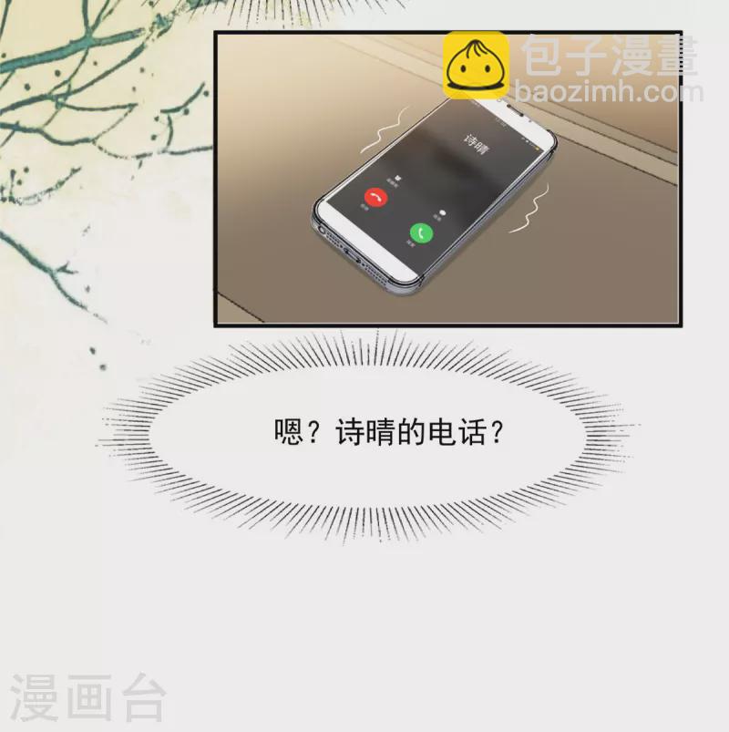 第128话 心痛的感觉-第128话