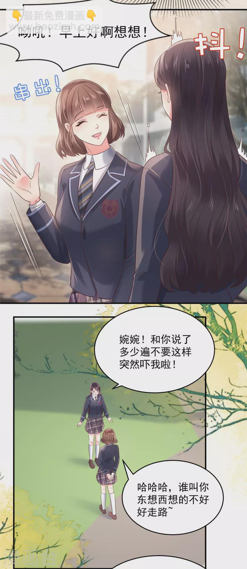 第128话 心痛的感觉-第128话