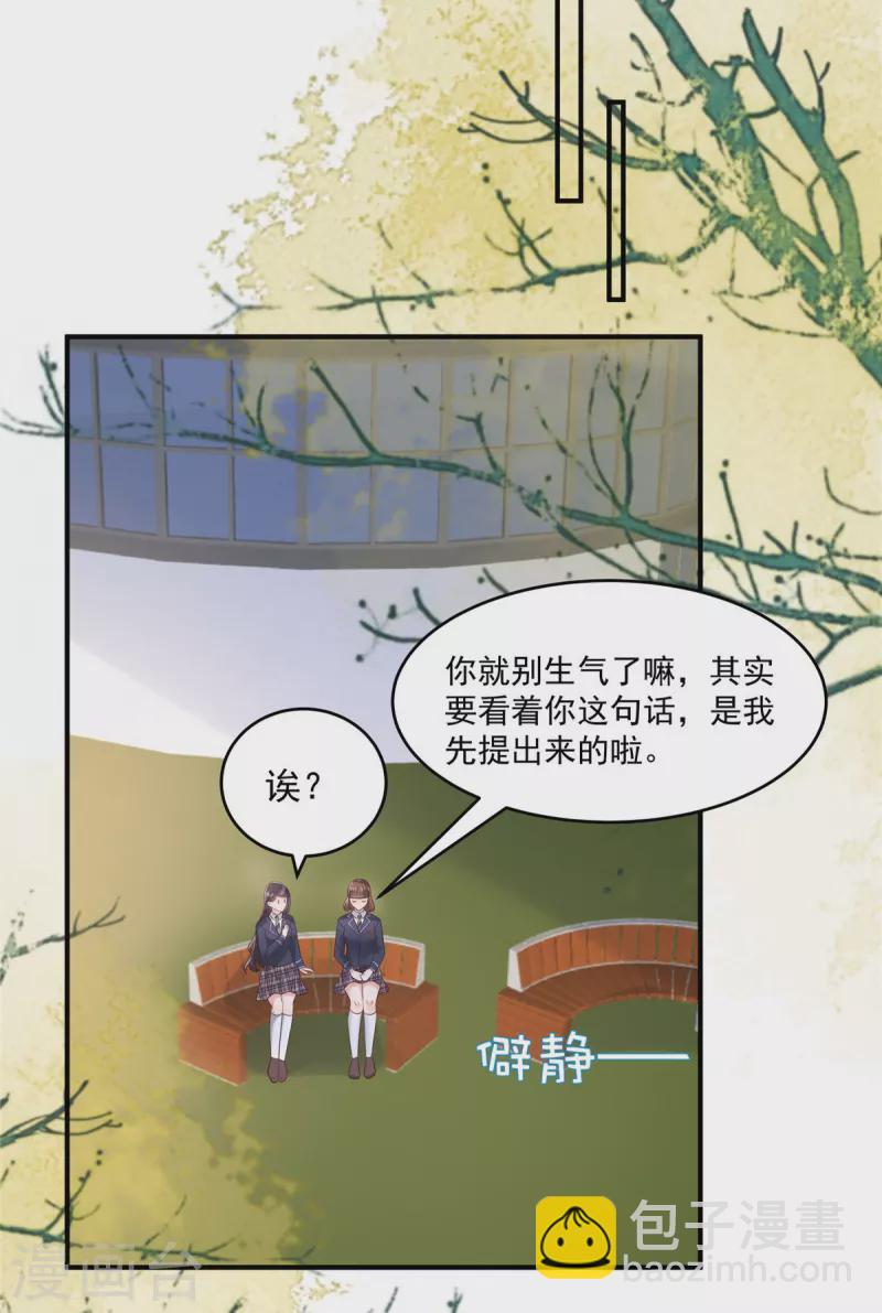 第128话 心痛的感觉-第128话