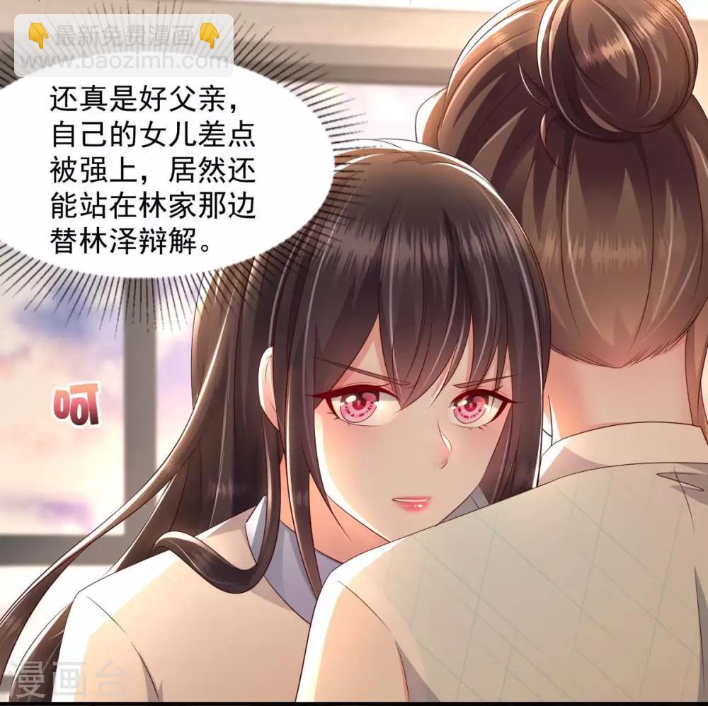 第14话 阿泽哥哥那么好-第14话