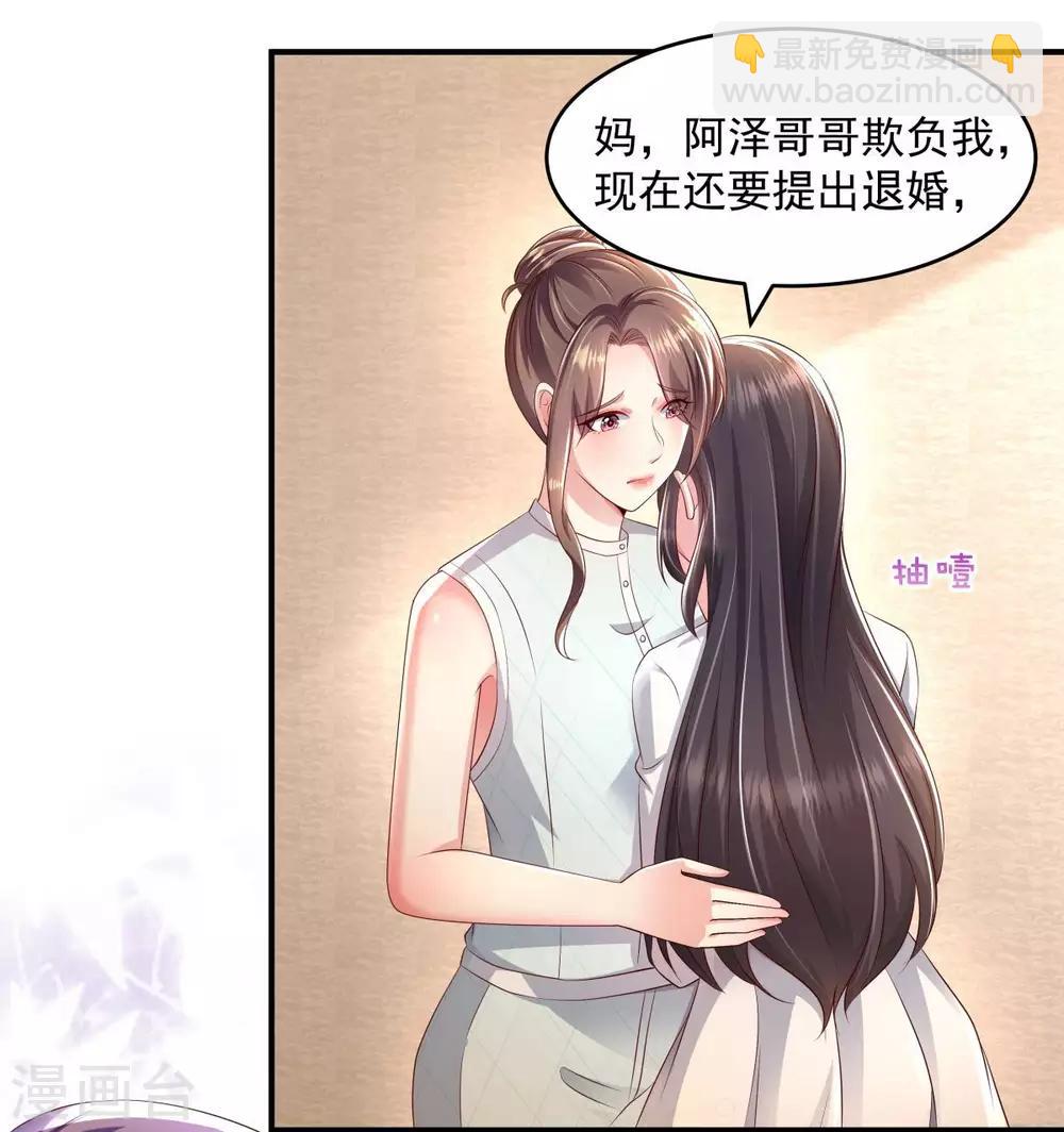 第14话 阿泽哥哥那么好-第14话
