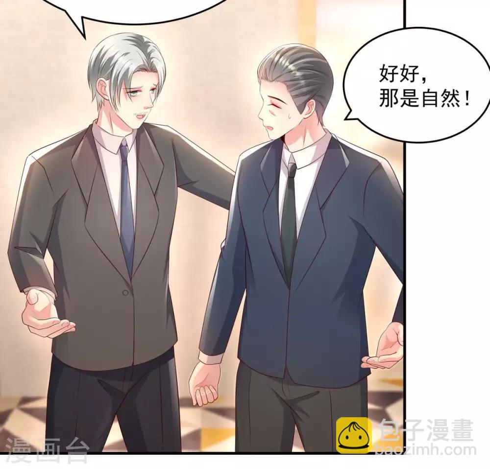 第14话 阿泽哥哥那么好-第14话