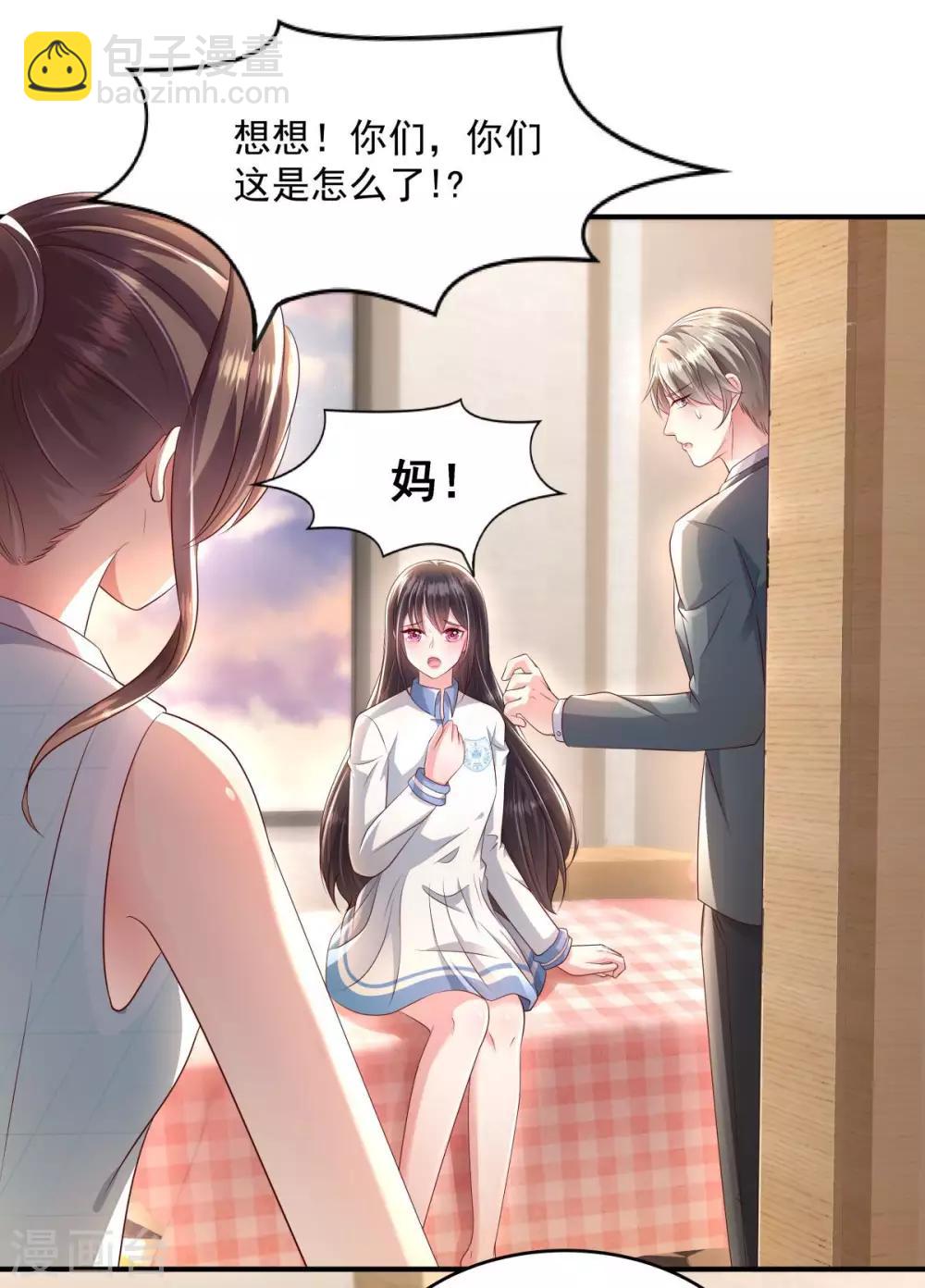 第14话 阿泽哥哥那么好-第14话