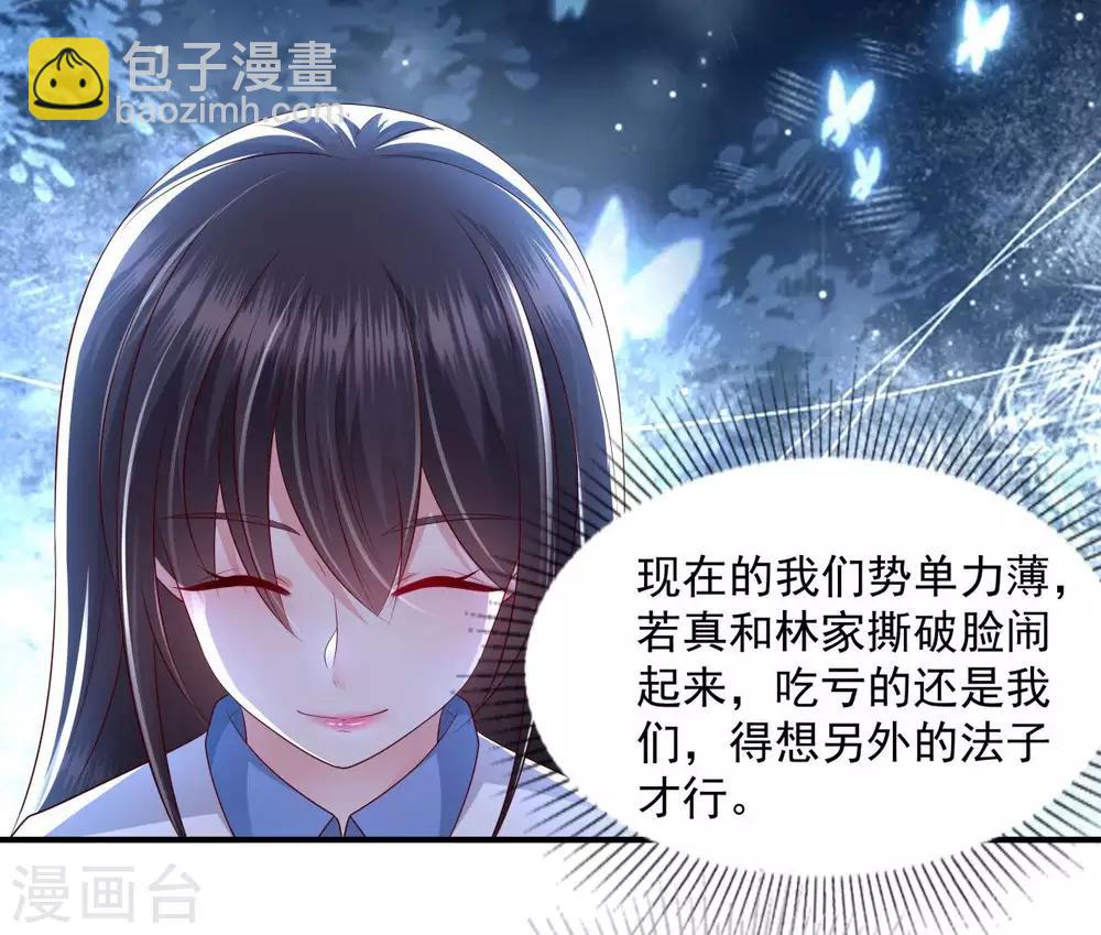 第14话 阿泽哥哥那么好-第14话