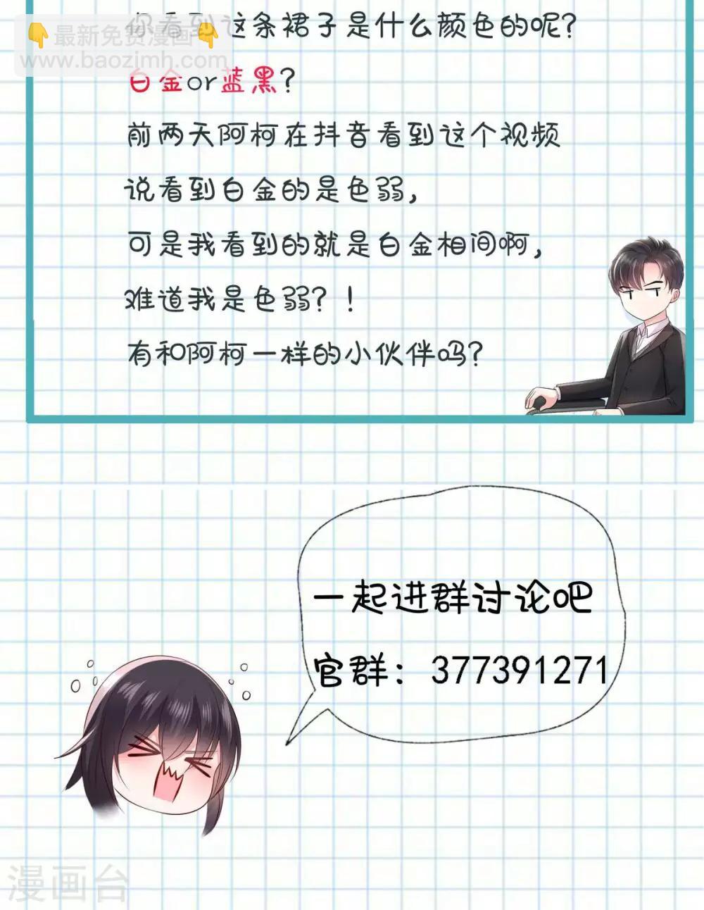 第14话 阿泽哥哥那么好-第14话