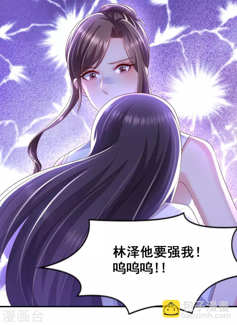 第14话 阿泽哥哥那么好-第14话
